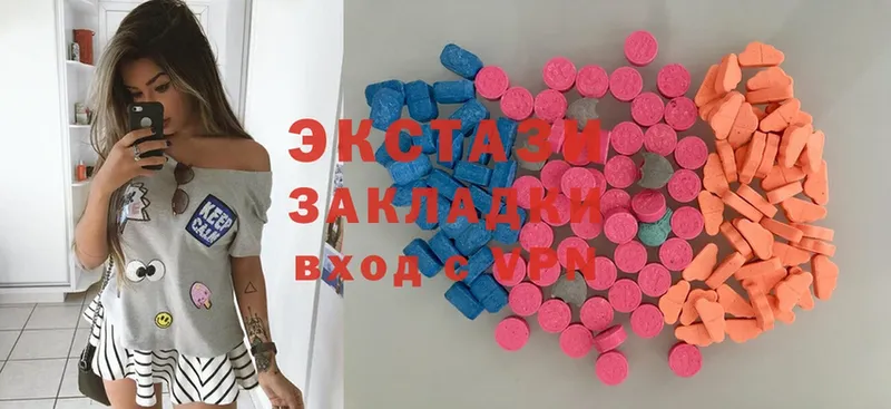 закладка  Буйнакск  Ecstasy бентли 