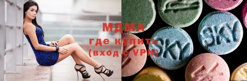 купить  сайты  Буйнакск  MDMA кристаллы 